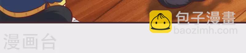 第29话 前因后果(1/2)-第29话