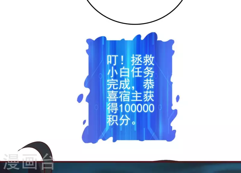 第29话 前因后果(1/2)-第29话