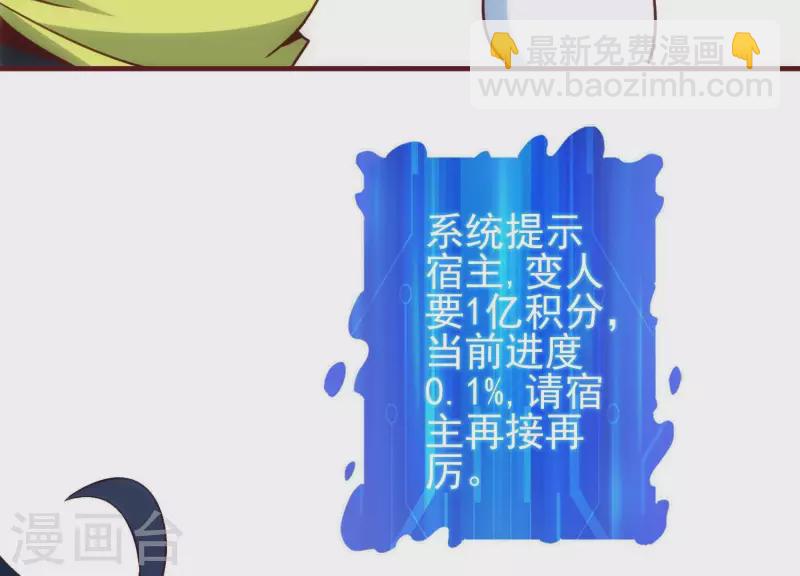 第29话 前因后果(1/2)-第29话