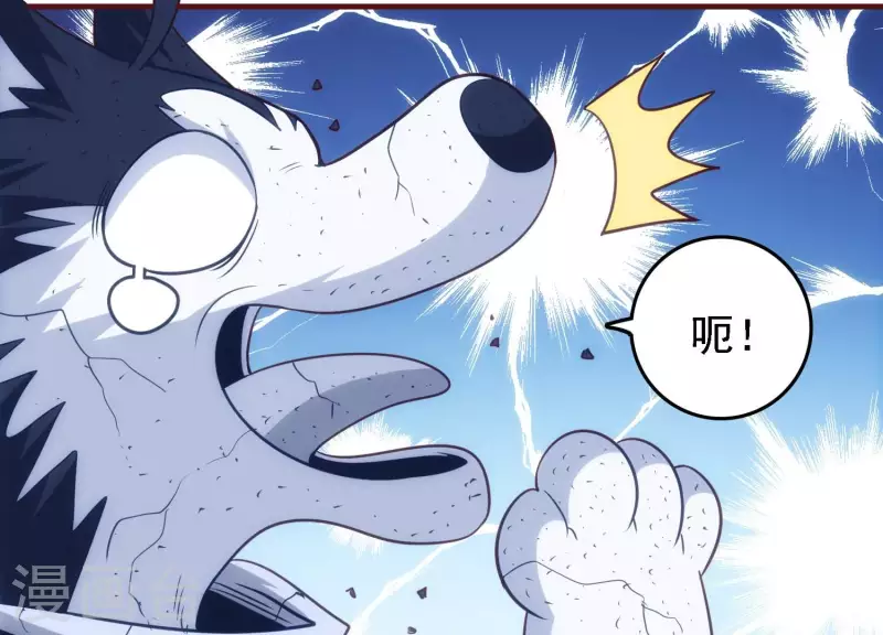 第29话 前因后果(1/2)-第29话