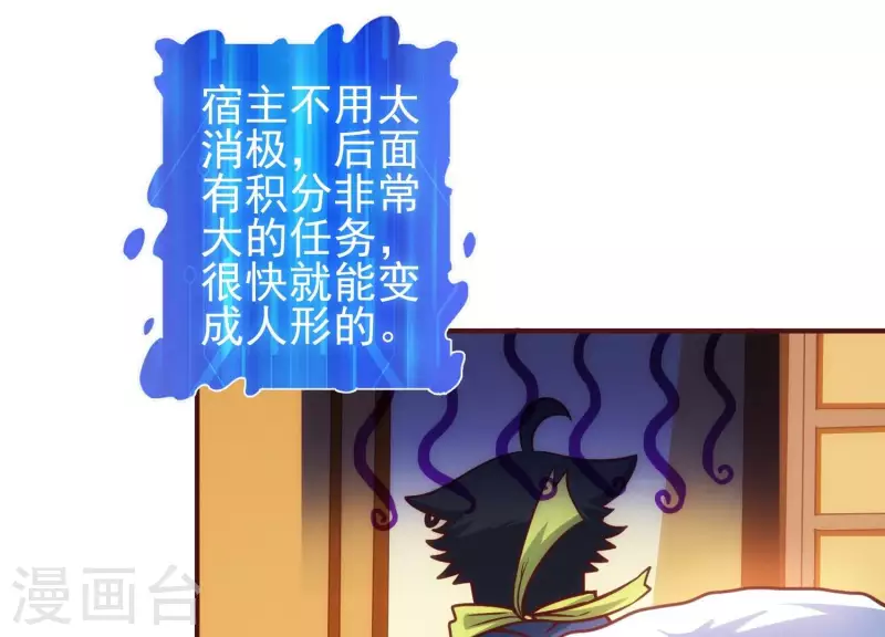 第29话 前因后果(1/2)-第29话