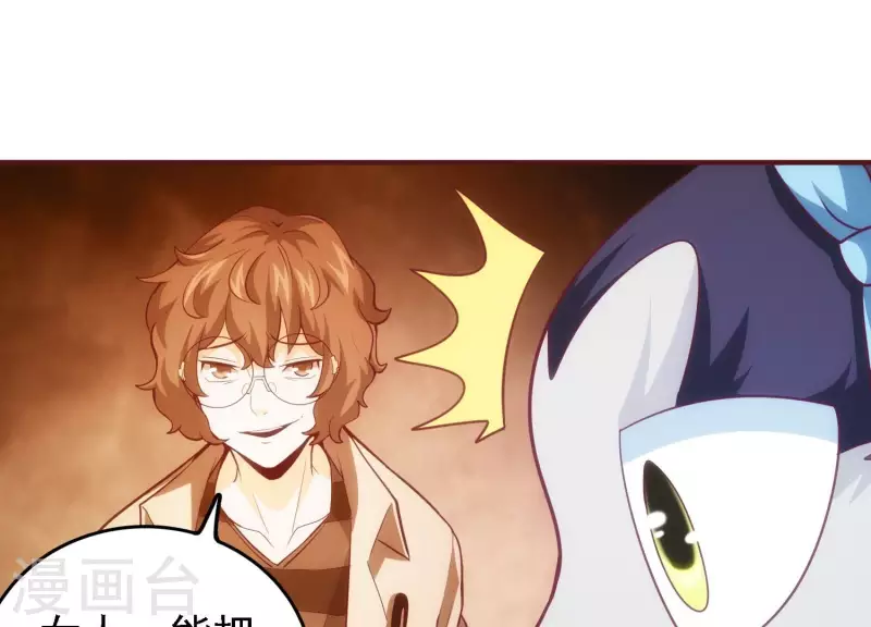 第29话 前因后果(1/2)-第29话