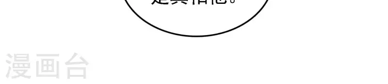 第29话 前因后果(1/2)-第29话