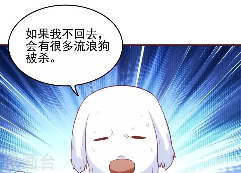 第29话 前因后果(1/2)-第29话