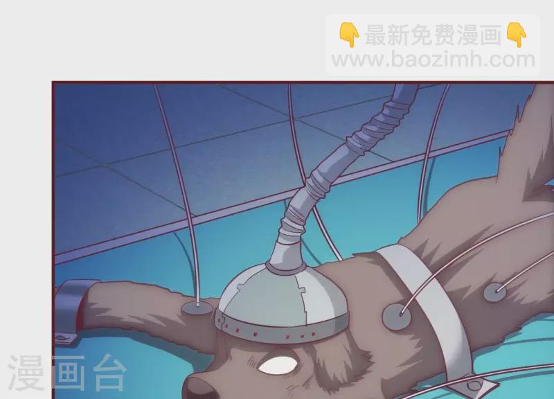 第29话 前因后果(1/2)-第29话