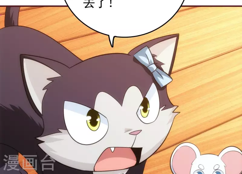 第29话 前因后果(1/2)-第29话