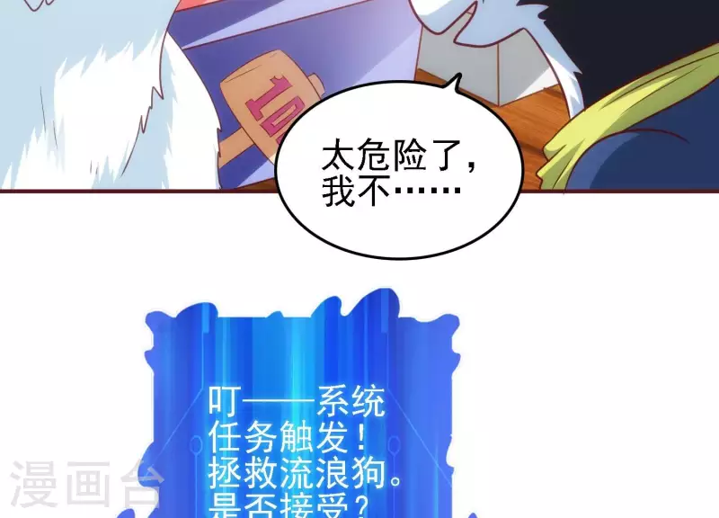 第29话 前因后果(1/2)-第29话