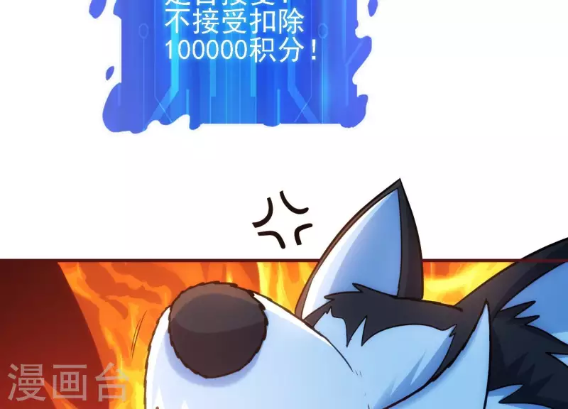 第29话 前因后果(1/2)-第29话