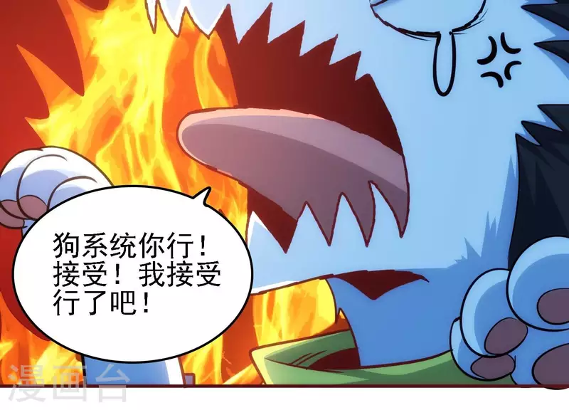 第29话 前因后果(1/2)-第29话