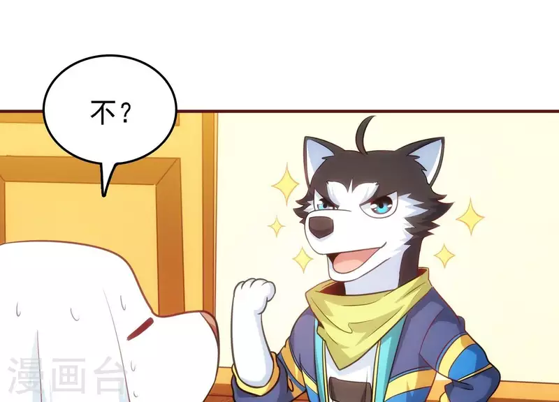 第29话 前因后果(1/2)-第29话