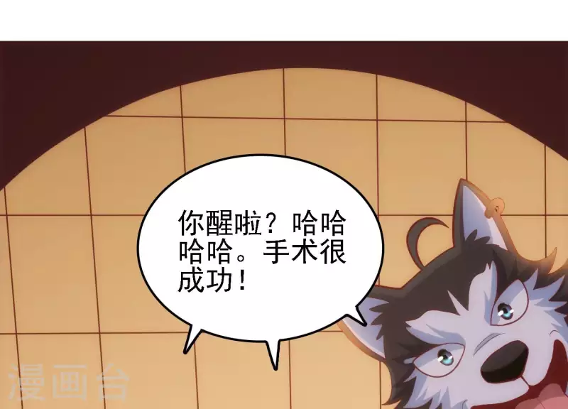 第29话 前因后果(1/2)-第29话