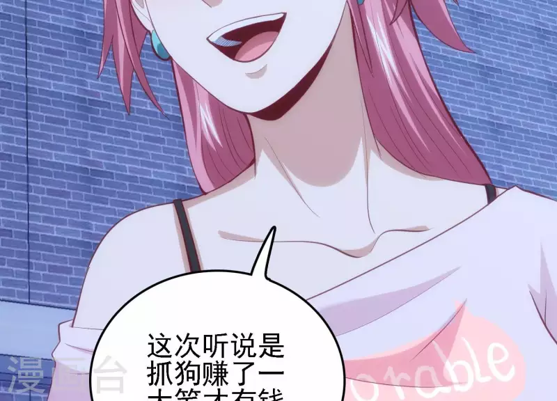 第31话 真相大白(1/2)-第31话