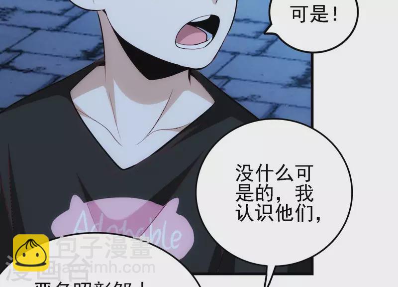 第31话 真相大白(1/2)-第31话