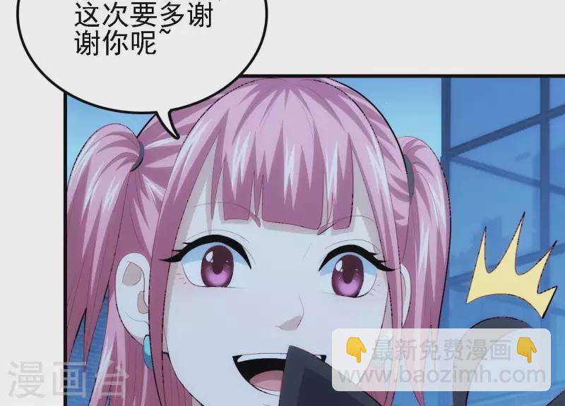 第31话 真相大白(1/2)-第31话