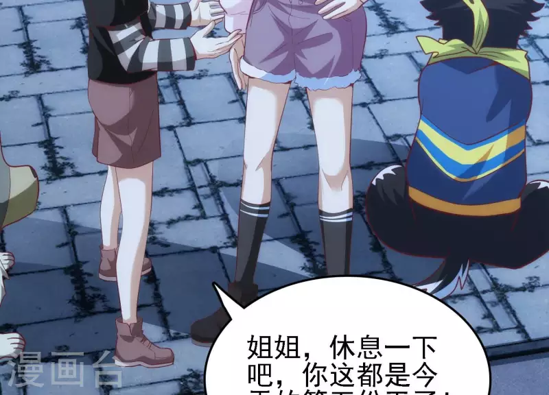 第31话 真相大白(1/2)-第31话