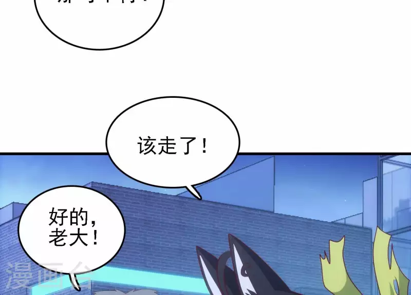 第31话 真相大白(1/2)-第31话