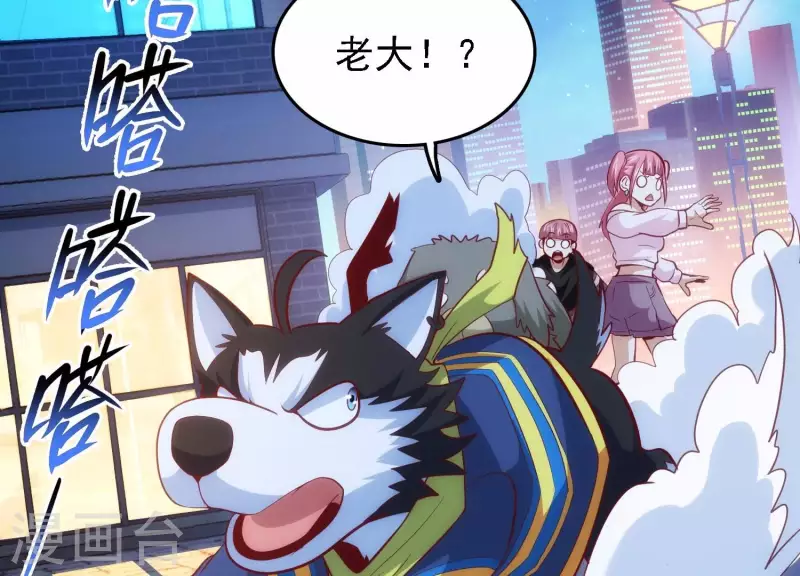 第31话 真相大白(1/2)-第31话