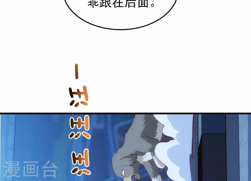 第31话 真相大白(1/2)-第31话