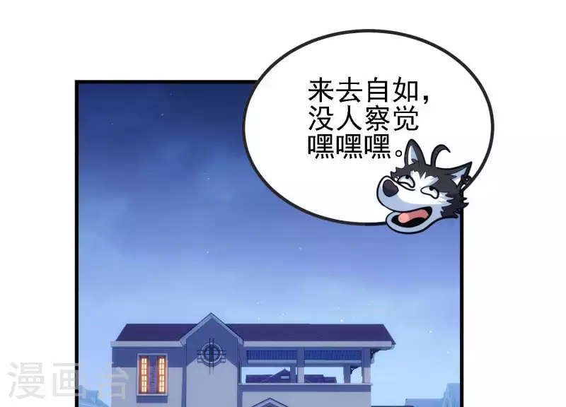 第31话 真相大白(1/2)-第31话