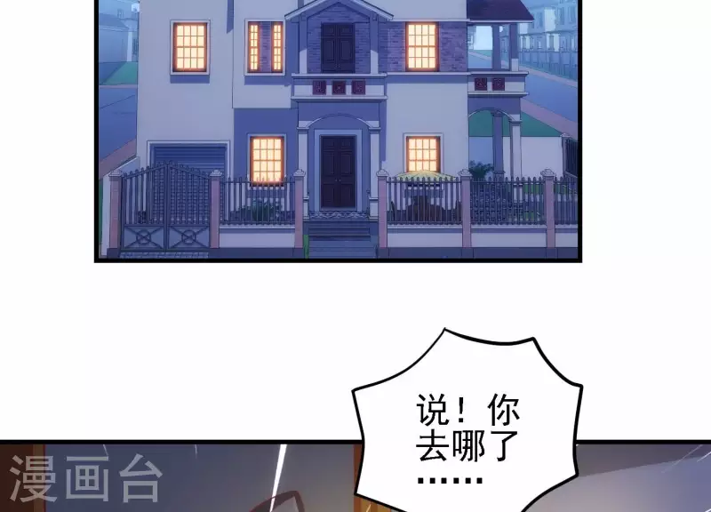 第31话 真相大白(1/2)-第31话