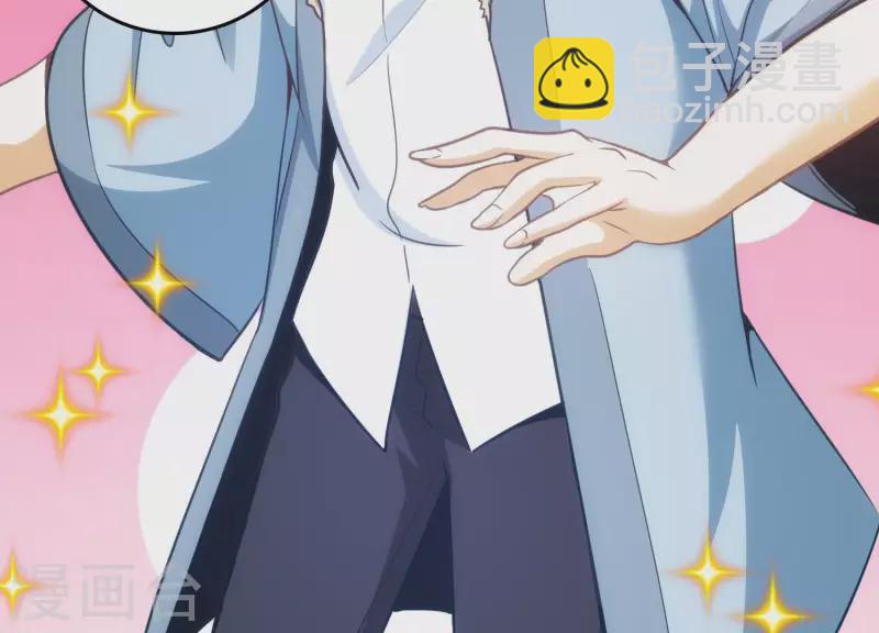 第33话 这是陷阱？(1/3)-第33话