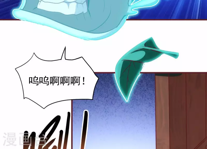 第33话 这是陷阱？(1/3)-第33话