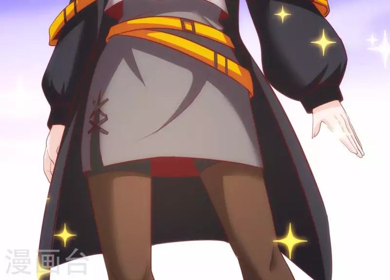 第33话 这是陷阱？(1/3)-第33话