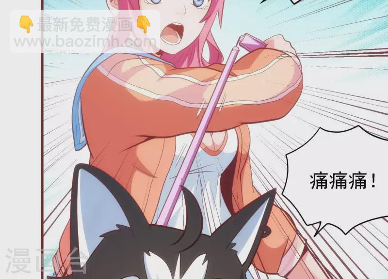 第35话 来者不善(1/2)-第35话