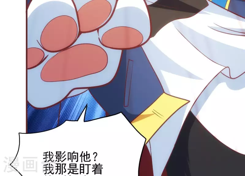 第35话 来者不善(1/2)-第35话