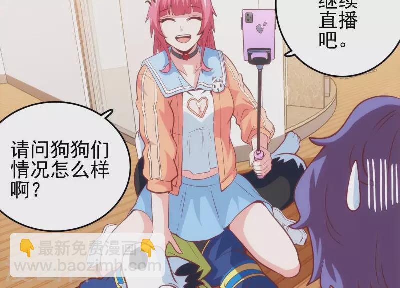 第35话 来者不善(1/2)-第35话