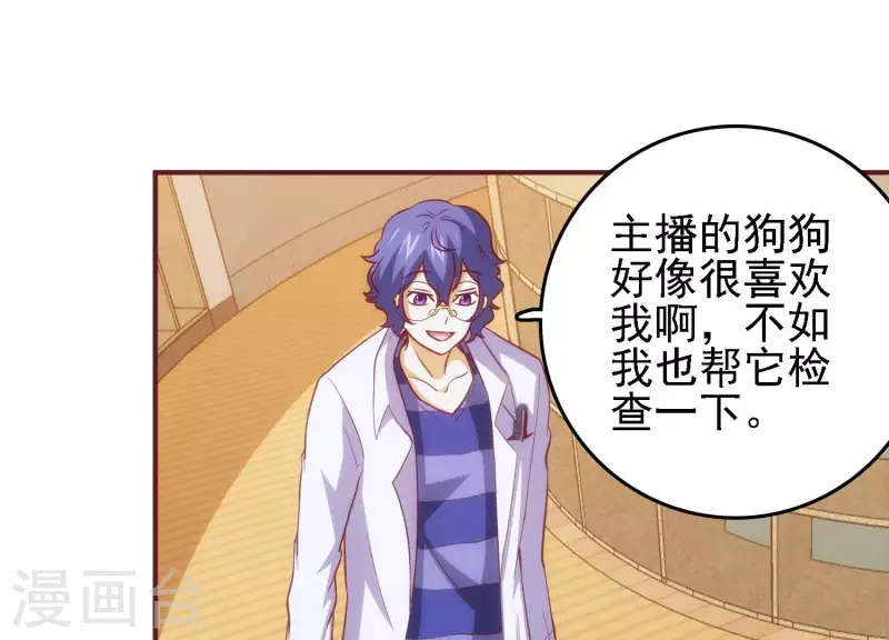 第35话 来者不善(1/2)-第35话