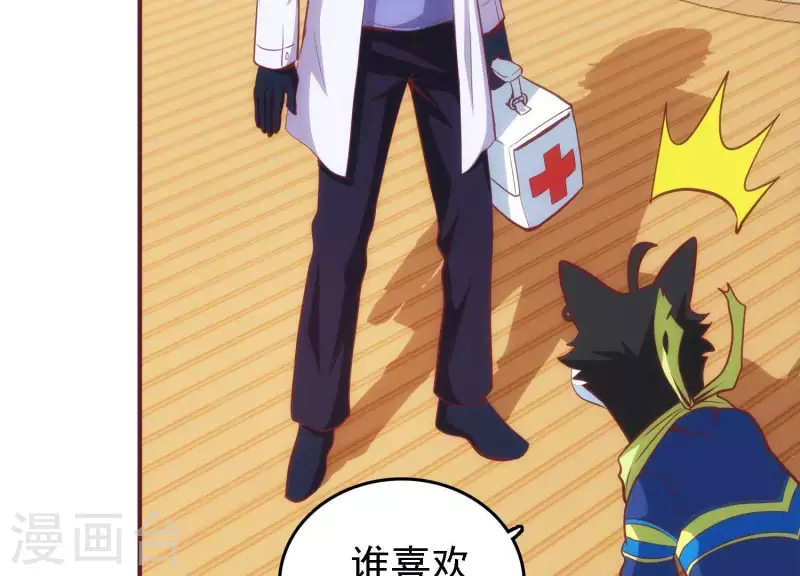 第35话 来者不善(1/2)-第35话