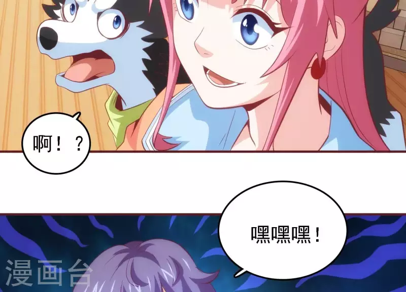 第35话 来者不善(1/2)-第35话