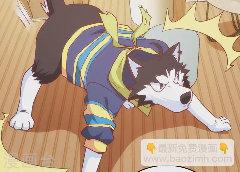 第35话 来者不善(1/2)-第35话