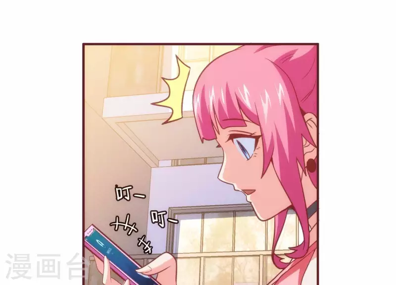 第37话 惨遭截胡(1/2)-第37话