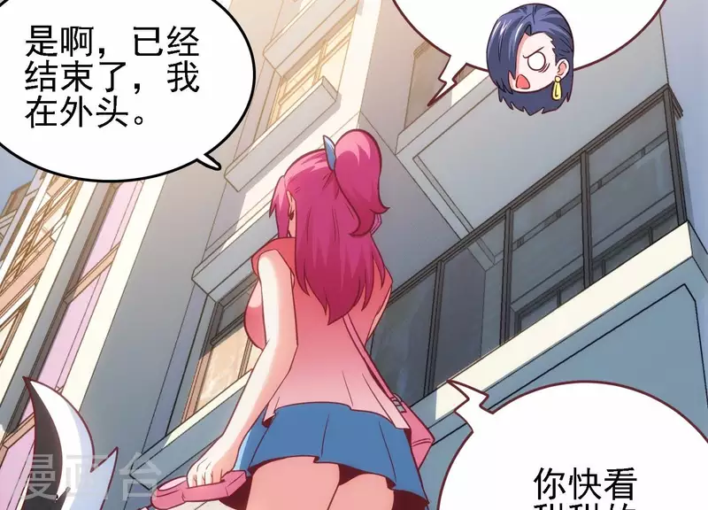 第37话 惨遭截胡(1/2)-第37话