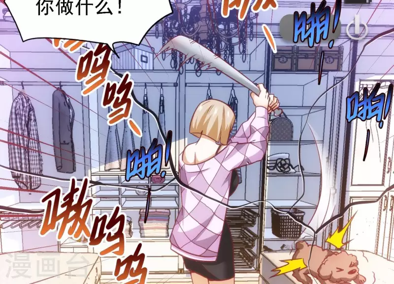 第37话 惨遭截胡(1/2)-第37话