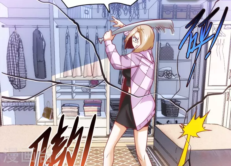 第37话 惨遭截胡(1/2)-第37话