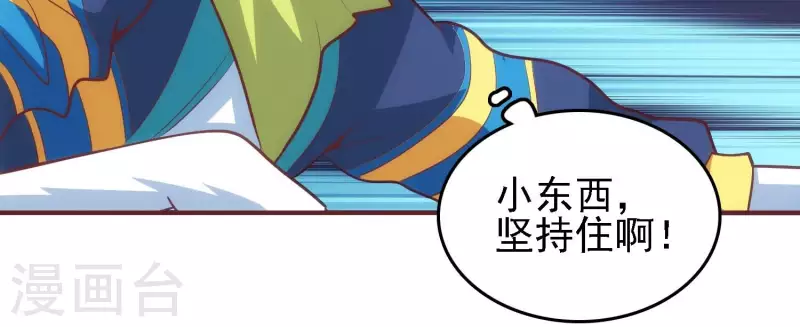 第37话 惨遭截胡(1/2)-第37话