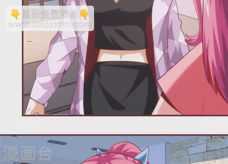 第37话 惨遭截胡(1/2)-第37话