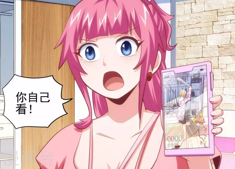 第37话 惨遭截胡(1/2)-第37话