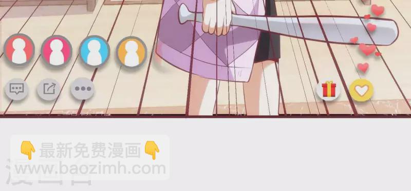 第37话 惨遭截胡(1/2)-第37话