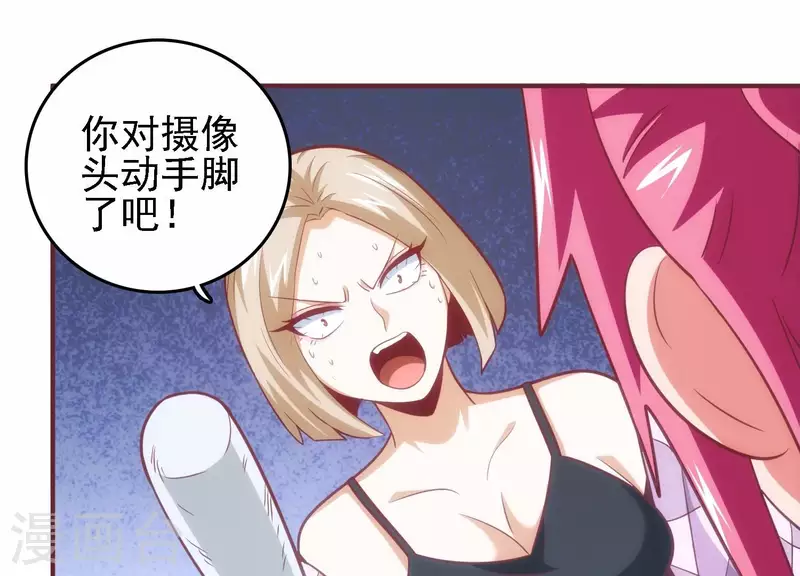 第37话 惨遭截胡(1/2)-第37话