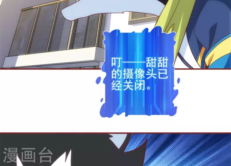 第37话 惨遭截胡(1/2)-第37话