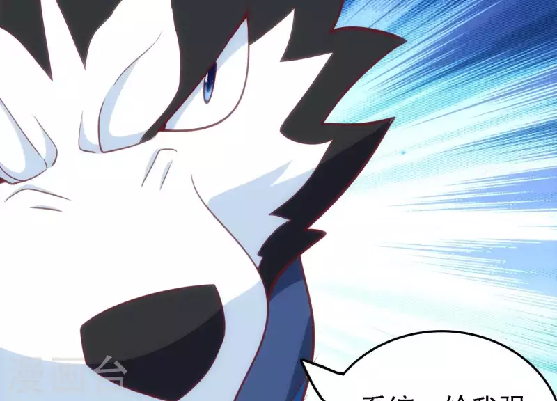 第37话 惨遭截胡(1/2)-第37话