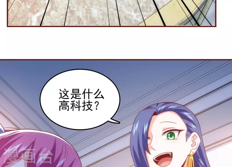 第39话 异世之礼(1/2)-第39话