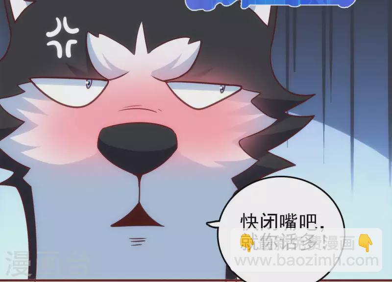 第39话 异世之礼(1/2)-第39话