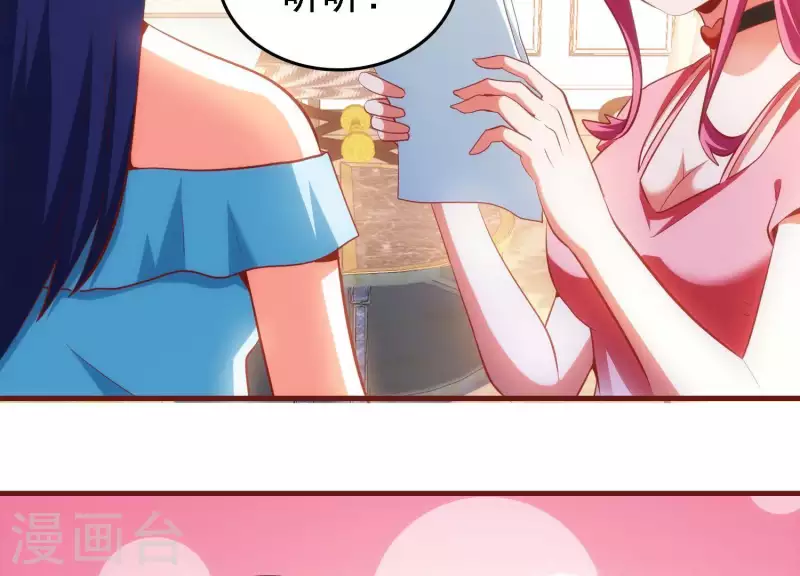 第39话 异世之礼(1/2)-第39话