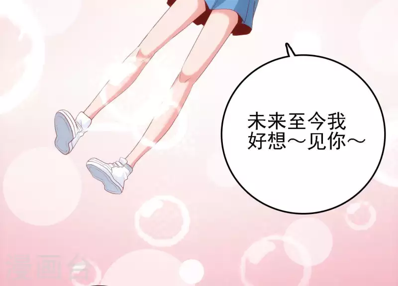 第39话 异世之礼(1/2)-第39话