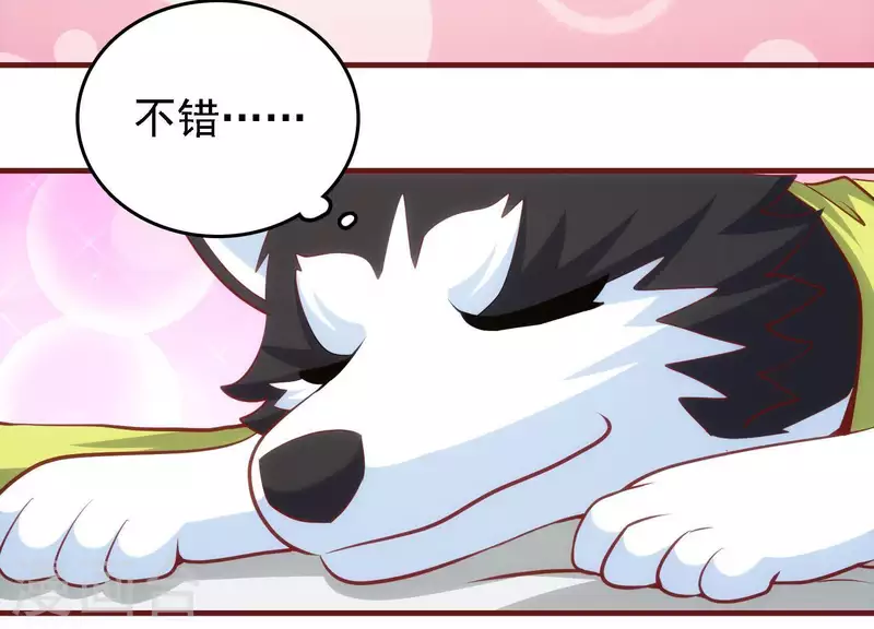 第39话 异世之礼(1/2)-第39话